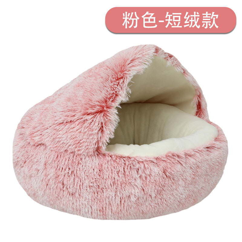 Winter Warm Shell-Shaped Pet Bed for Cats and Dogs